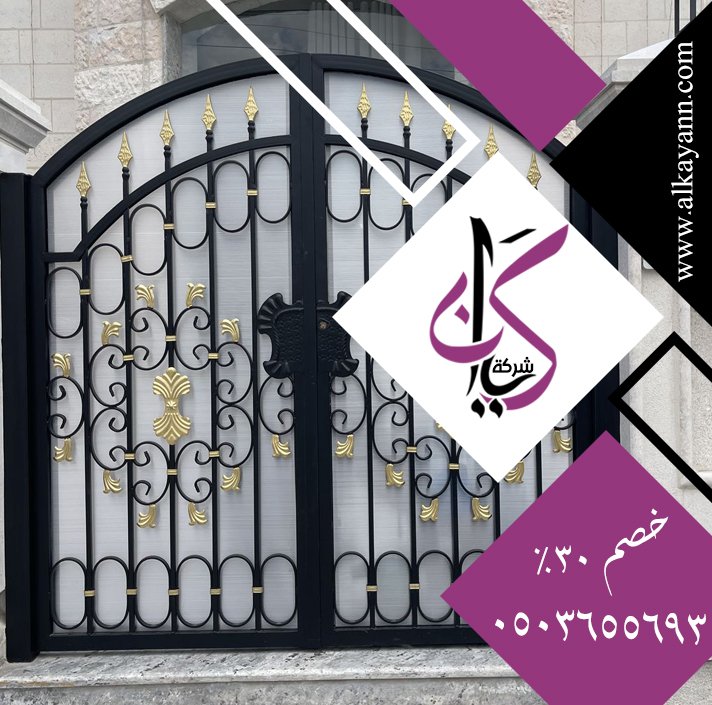 تركيب بوابات في رأس الخيمة