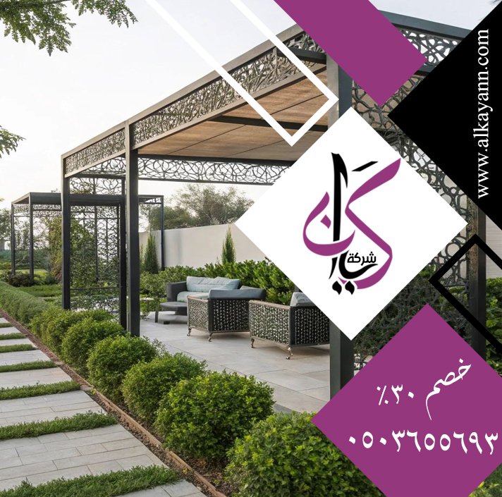 مظلات حدائق في الفجيرة