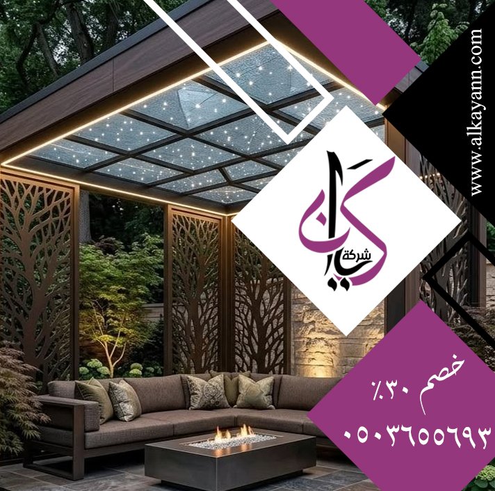 مظلات حدائق في الفجيرة