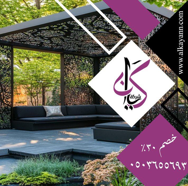 مظلات حدائق في الفجيرة