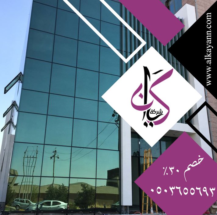تركيب زجاج في دبي