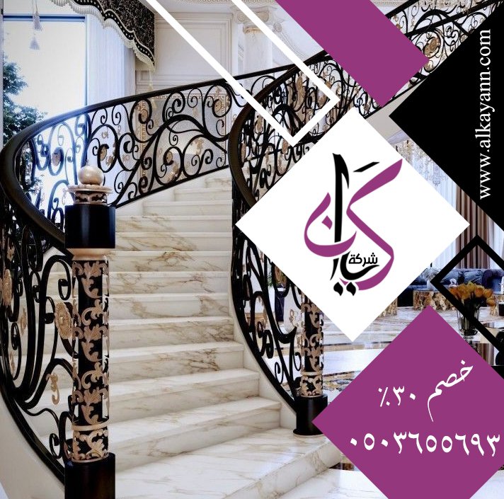 تركيب درج في دبي