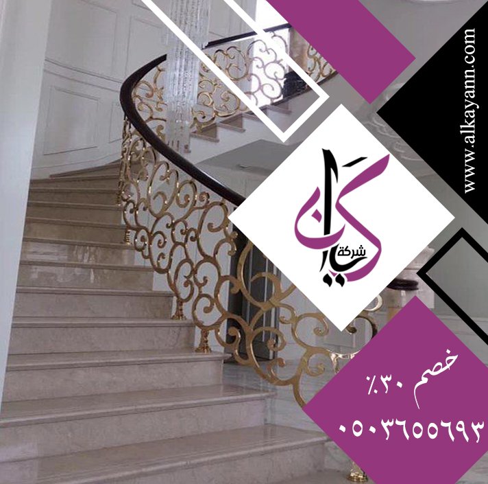 تركيب درج في دبي