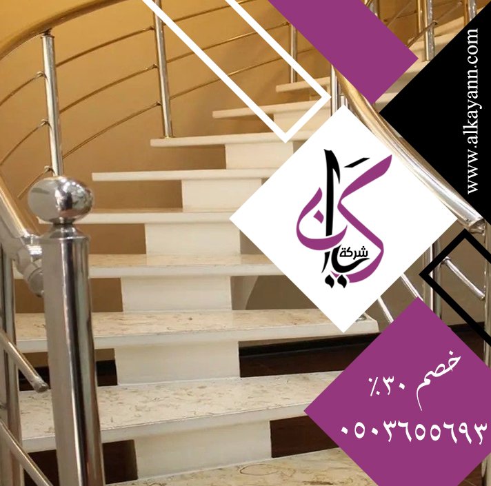 تركيب درج في دبي