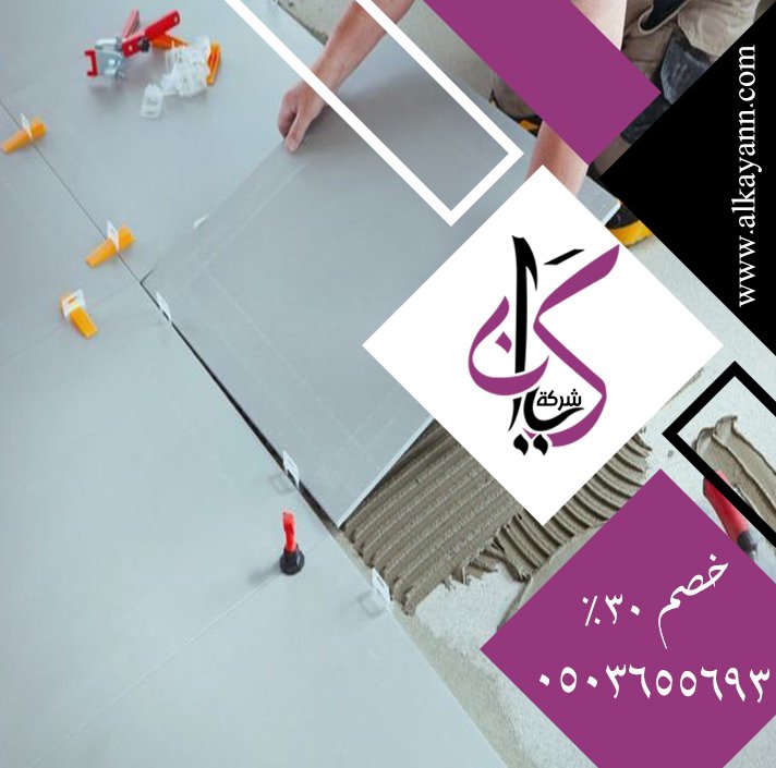 تركيب سيراميك في الشارقة
