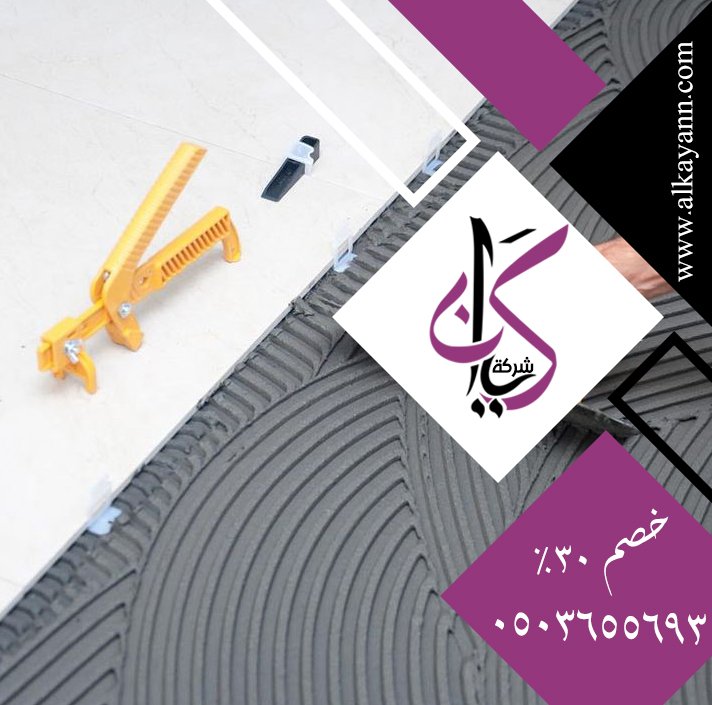 تركيب سيراميك في دبي
