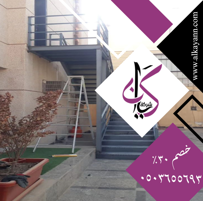 تركيب درج في دبي