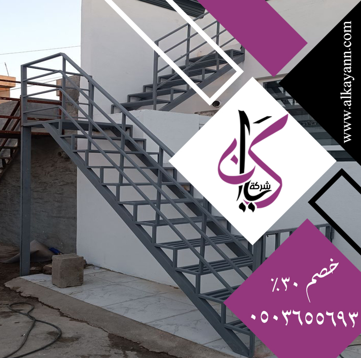 تركيب درج في الشارقة