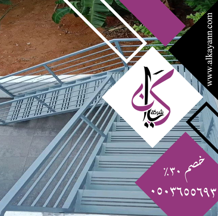 تركيب درج في عجمان