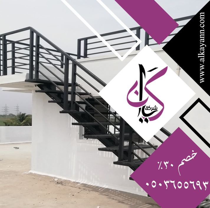 تركيب درج في ابوظبي