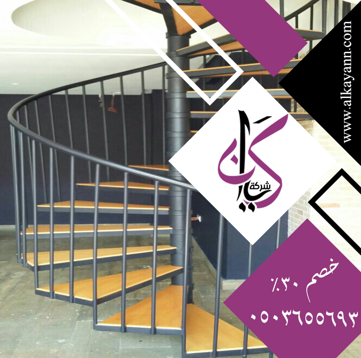 تركيب درج في دبي