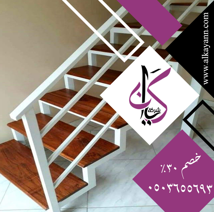 تركيب درج في دبي