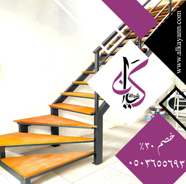 تركيب درج في دبي