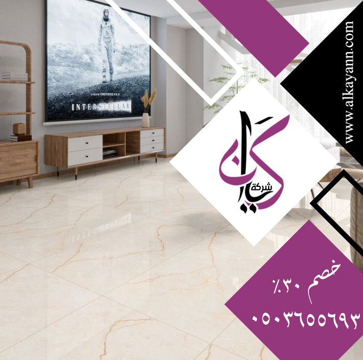 تركيب سيراميك في دبي