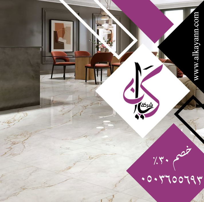 تركيب سيراميك في دبي