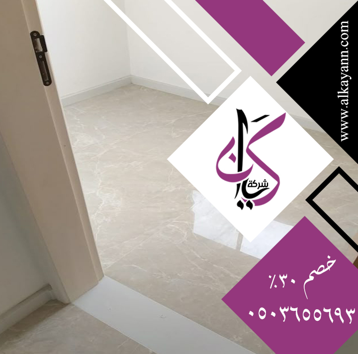 تركيب سيراميك في دبي