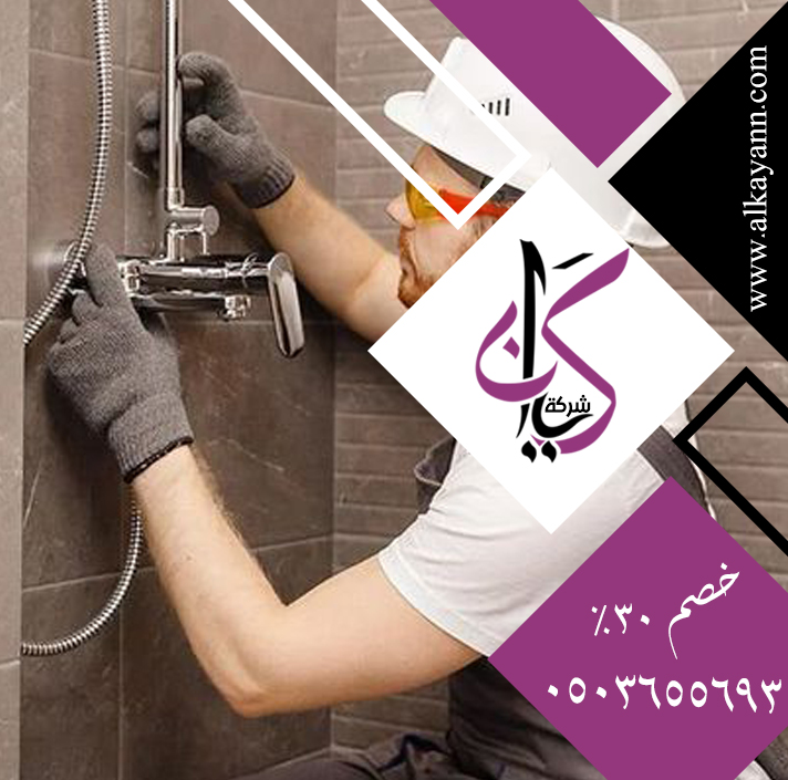 سباك في دبي