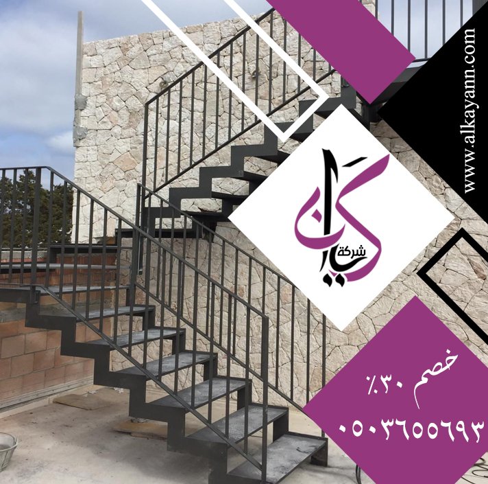 تركيب درج في الفجيرة