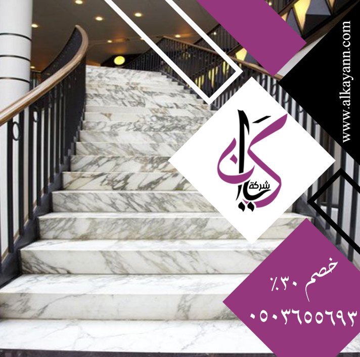 تركيب درج في الفجيرة