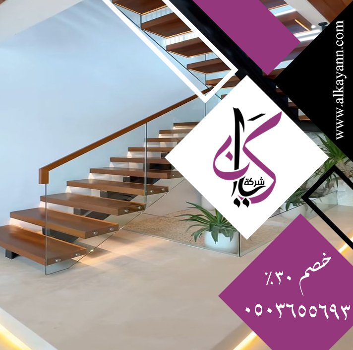 تركيب درج في رأس الخيمة