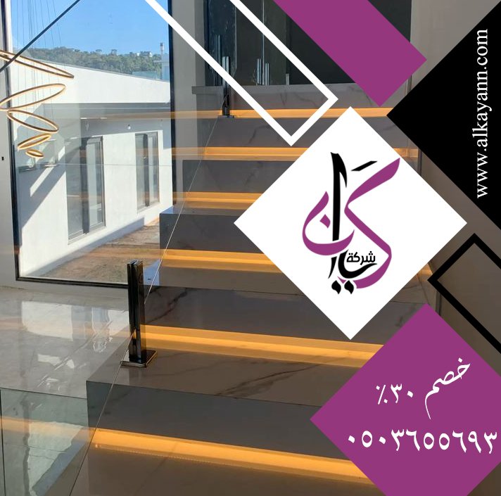 تركيب درج في رأس الخيمة