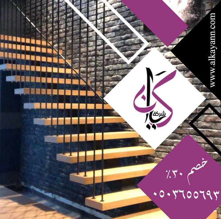 تركيب درج في العين