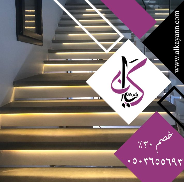 تركيب درج في العين
