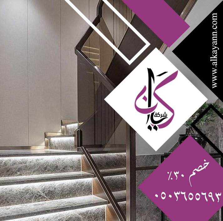 تركيب درج في ابوظبي