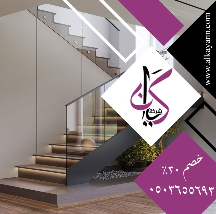 تركيب درج في ابوظبي