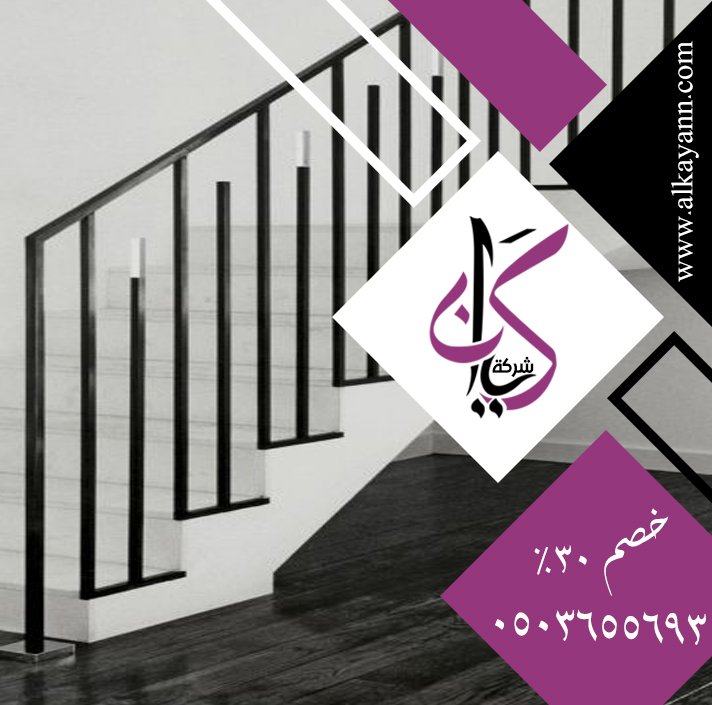 تركيب درج في ابوظبي