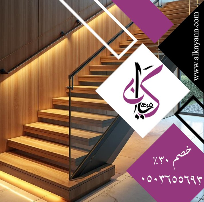 تركيب درج في عجمان