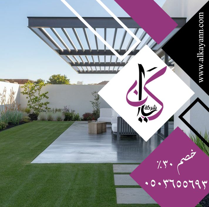 شركة تركيب برجولات الفجيرة
