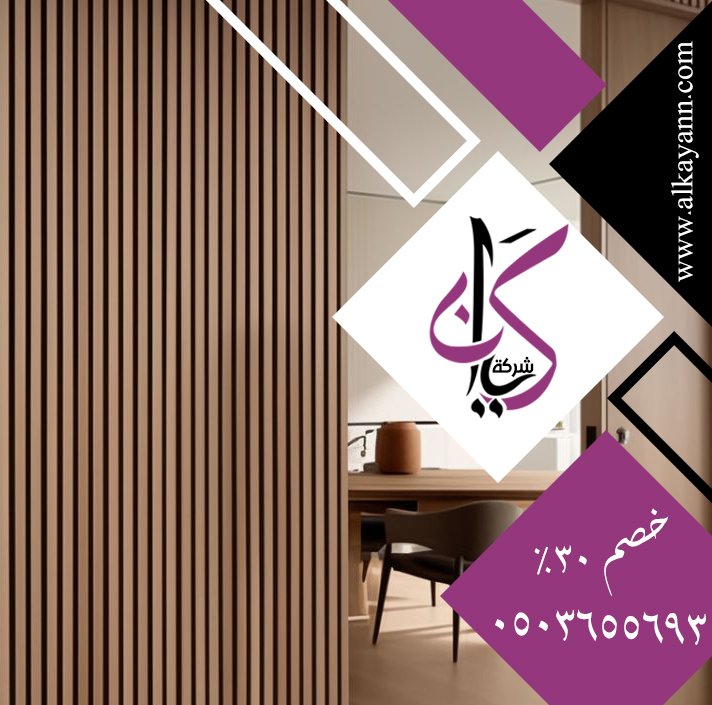 تركيب ابواب اكورديون في الفجيرة