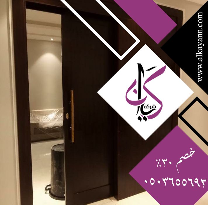 تركيب ابواب اكورديون في رأس الخيمة