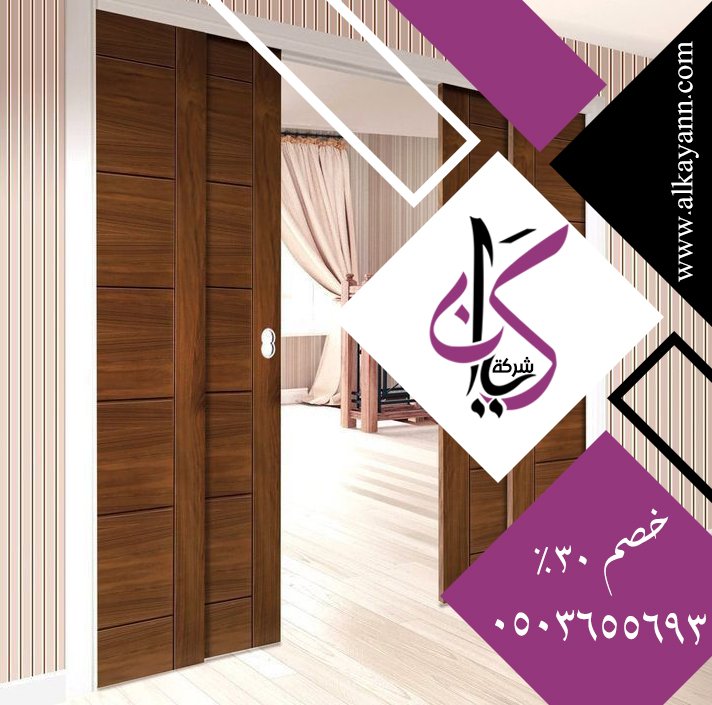 تركيب ابواب اكورديون في رأس الخيمة