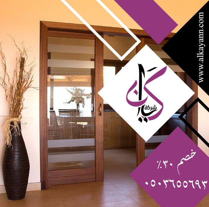 تركيب ابواب اكورديون في الشارقة