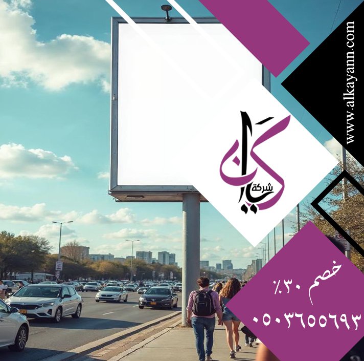 تصميم لوحات محلات تجارية في ام القيوين