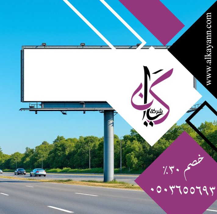 تصميم لوحات محلات تجارية في ابوظبي