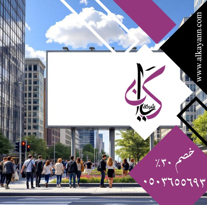 تصميم لوحات محلات تجارية في الفجيرة