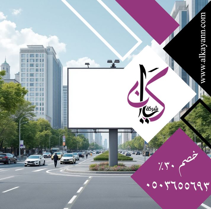 تصميم لوحات محلات تجارية في راس الخيمة