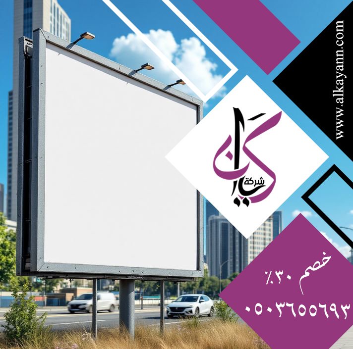 تصميم لوحات محلات تجارية في ام القيوين