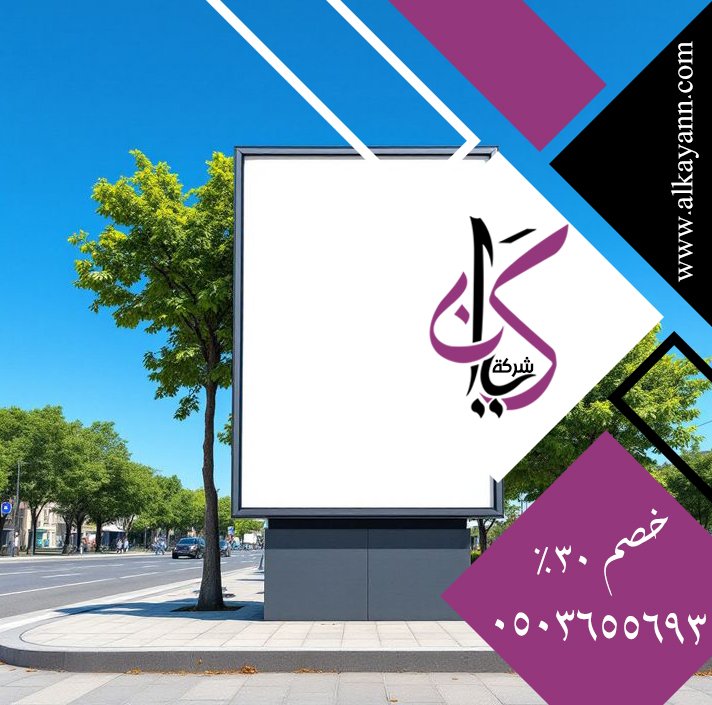تصميم لوحات محلات تجارية في عجمان