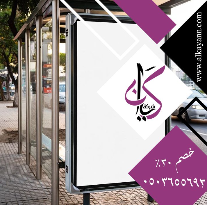 تصميم لوحات محلات تجارية في عجمان