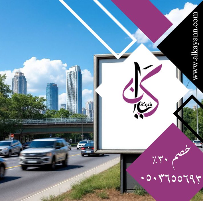 تصميم لوحات محلات تجارية في الشارقة