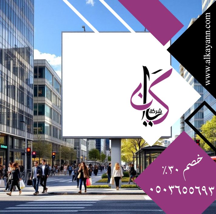 تصميم لوحات محلات تجارية في الفجيرة