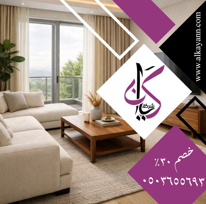 شركة ديكور في دبي
