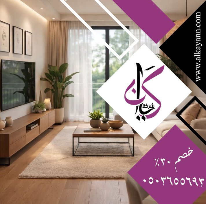 شركة ديكور في دبي
