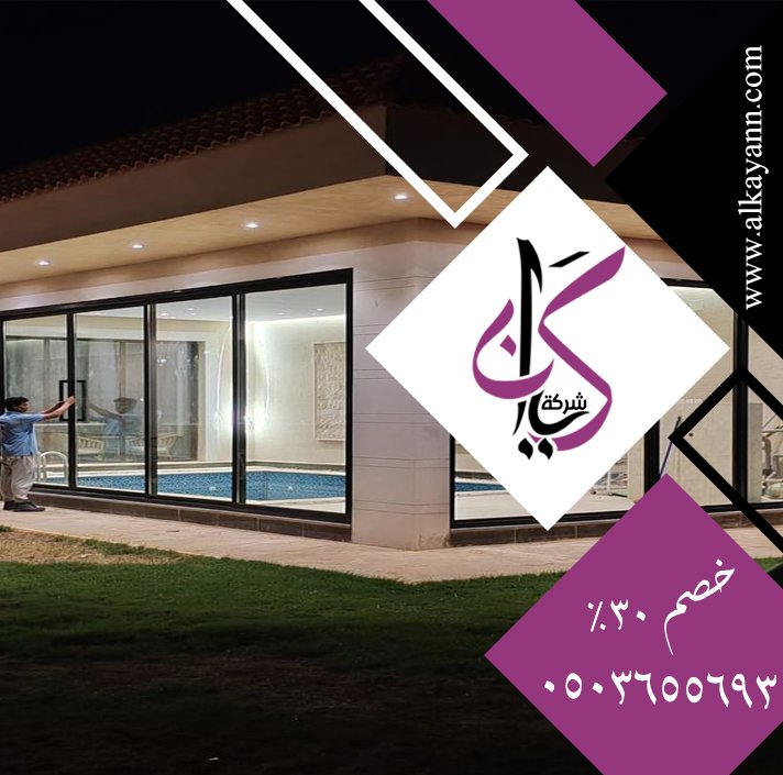 بناء ملاحق فلل في عجمان