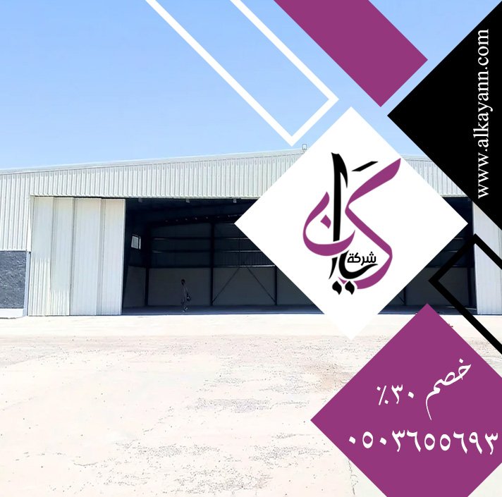 تركيب شبرات في ام القيوين