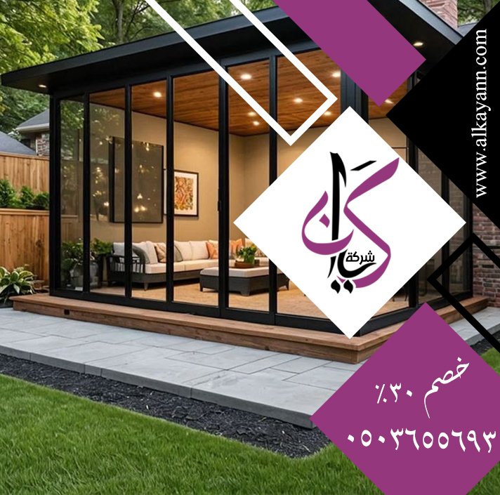 بناء ملاحق فلل في عجمان